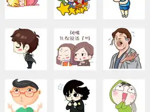  可爱卡通手绘男生人物搞笑表情包png免扣素材图片模板下载20.13mb帅哥大全人物形象