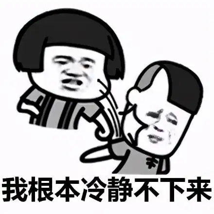  蘑菇头表情包合集没钱啦,要穷死啦