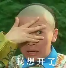  微信新表情上线,热搜第一你裂开了没