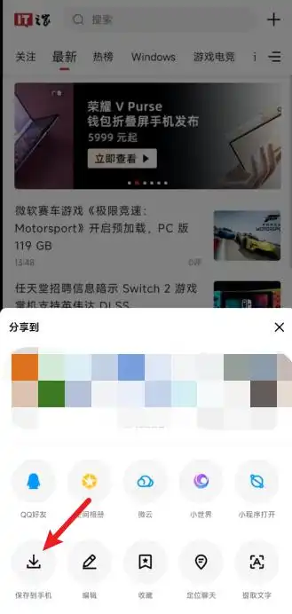  qq表情包不再支持本地下载保存,腾讯称基于版权保护