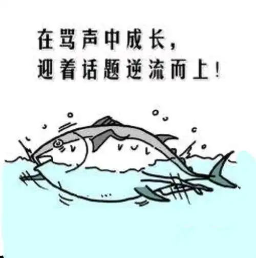 抱在一起的表情包咸鱼