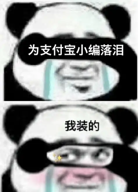  蚂蚁森林偷能量的90后,遭遇了睡不醒收不到,暗恋和分手,终于反击了网上路演