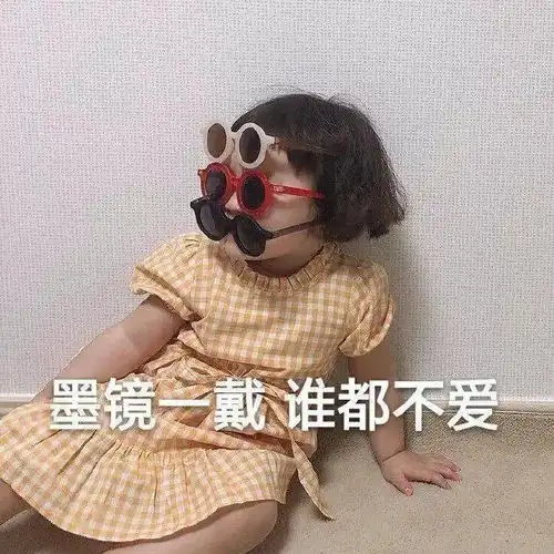  我太爱你了