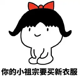  跪了表情包
