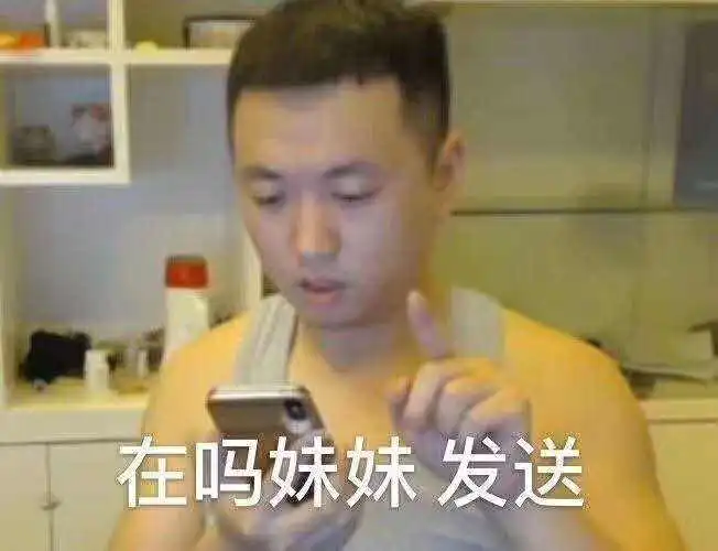 新鲜哥表情包图片