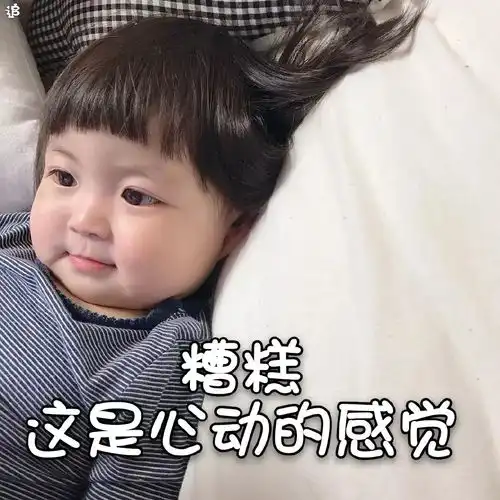 如何淡化痘印的表情包罗