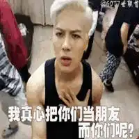 got7表情包带字搞笑微信头像图片大全