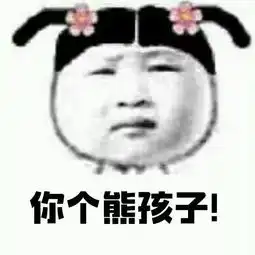  阜阳临泉话这下可能要在全国出名了笑滴不能行...