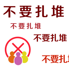  疫情防控进行时丨银达镇购销配送零接触春耕物资送上门