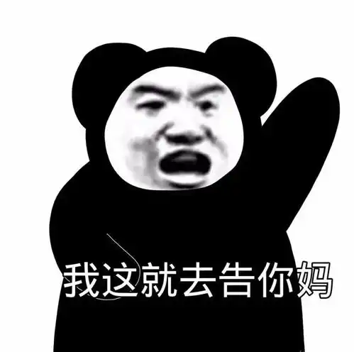  表情包要我一直绿吗