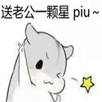 老婆表情包图片可爱表情