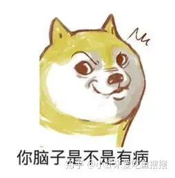 德语学习脑子有病用德语怎么说