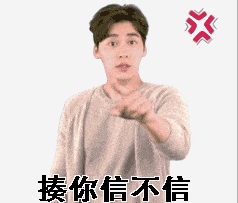  成都鄙视链曝光谁才是站在顶端的王者