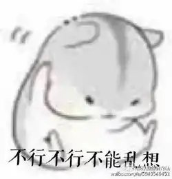 老婆表情包图片可爱小仓