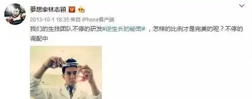 撩男神表情包行骗
