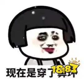  蘑菇头化妆表情包