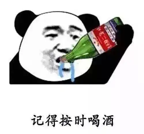  喝酒应酬来一粒,好好保护你的小心肝