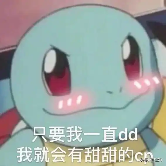  快把蜗牛与黄鹂鸟改为鲤鱼与马吧