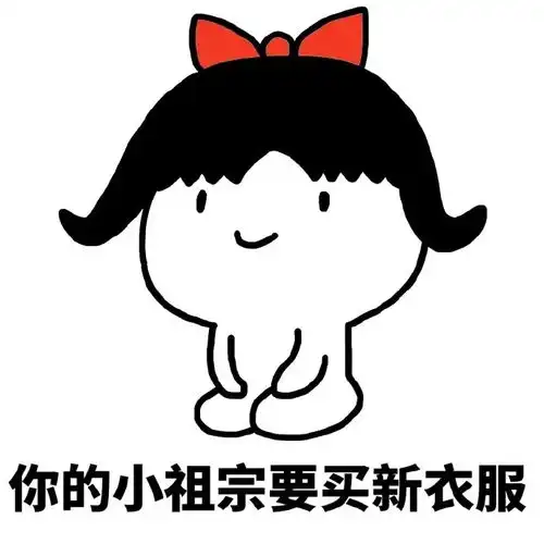 跪认错表情包跪坐