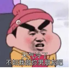  打工人表情包工友们,搬砖快来