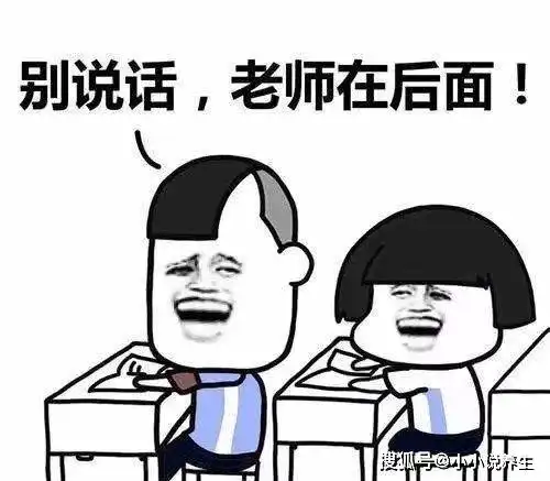  幽默段子闺蜜较矮微胖有点小丑骂人老大新娘