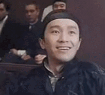 周星驰说禽兽动态表情
