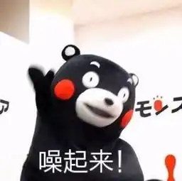 今晚吃什么表情包礼物