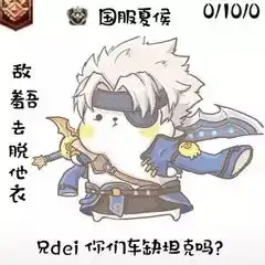  有没有王者荣耀表情包