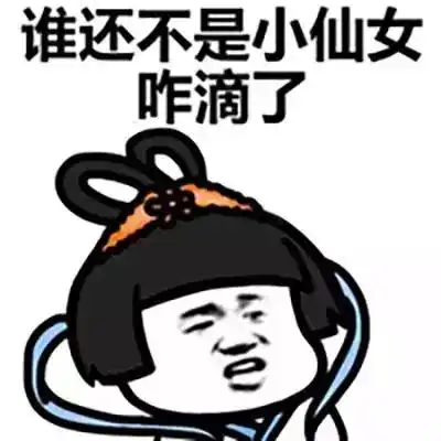 重要事情图片表情包头像