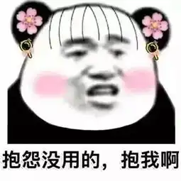  不知怎么跟男神女神表白我只能帮你到这了