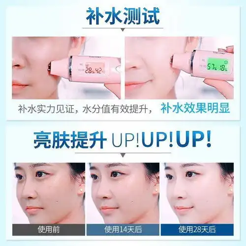  圣秀丽烟酰胺原液精华液去皱纹快速去淡化痘印痘美白补水正品