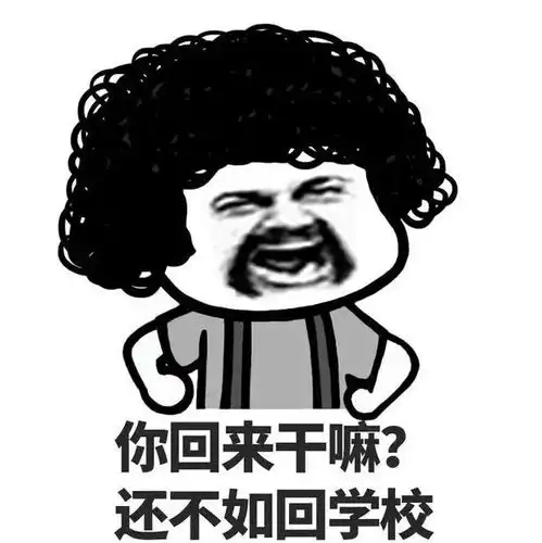  开心一刻笑话中午,陪老婆去一家小饭馆吃饭,老板娘大着个肚子