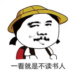  老师说期末会考这个没什么可骄傲的,也就上下5000年