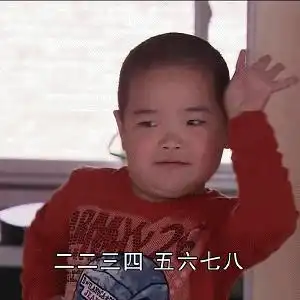  好收藏夹