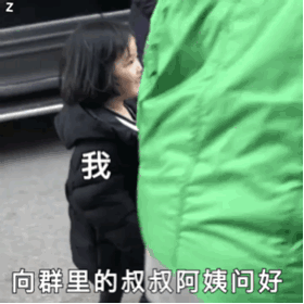 神烦狗表情包动态二哈