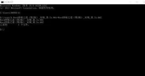  笔记本电脑盘里游戏安装包旁边有好几个白色图标的每个都1个多g是什么可以删除么