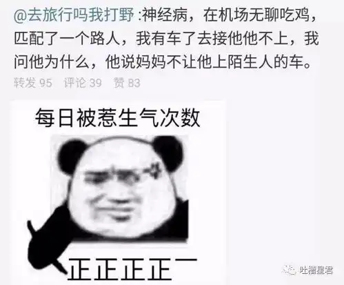  不小心在家庭群里发了沙雕表情包,群聊尬出一身冷汗...