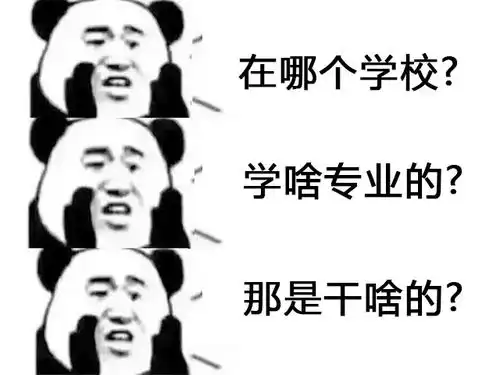  春节来临准备接受灵魂的拷问了么