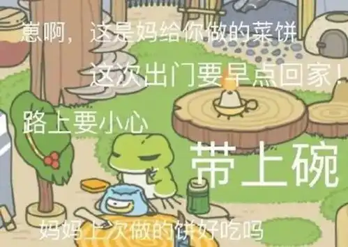 开银趴不叫我表情包旅行