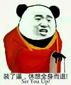  还有没有类似这样的图片,就是金馆长三国杀的表情,多一点
