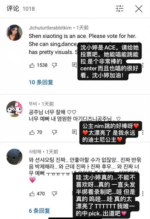  被防爆了她还能c位出道吗