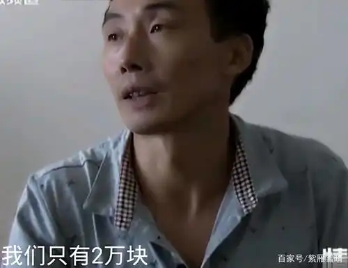 跪认错表情包家长