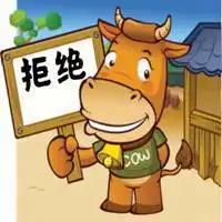  宝宝耍小脾气了表情包微信头像图片大全