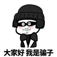  新年要红包微信段子表情包新的一年我想喝旺仔牛奶