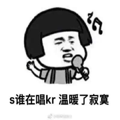  最流行的热skr人表情包热skr人蘑菇头表情包2018精选