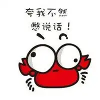  一脸无奈表情包头像微信头像图片大全