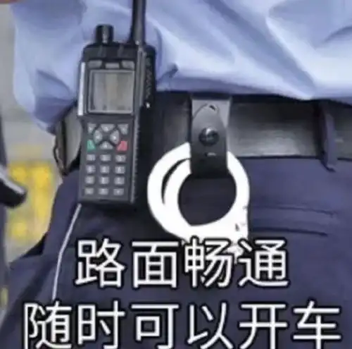  进来收图论表情包,我还从来没输过
