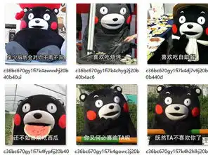  喜欢的人不喜欢你qq表情喜欢的人不喜欢你表情包高清无水印下载
