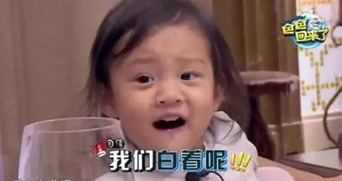  有种反差叫甜馨,被爸爸气成表情包,在妈妈身边完美逆袭