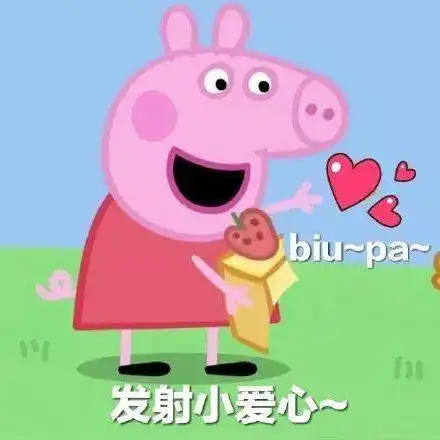  图集丨有了这套表情包,再也不怕撩男神时的尬